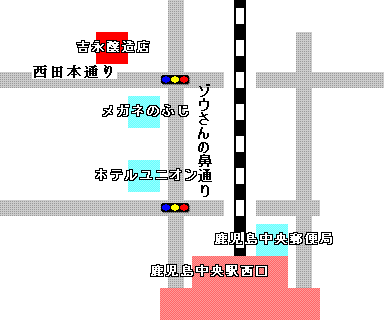 吉永醸造店会社案内