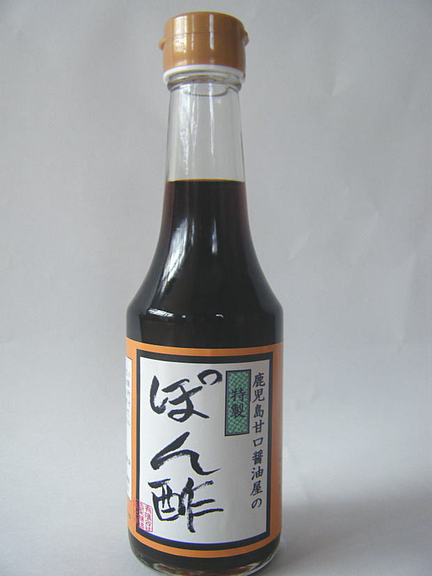 鹿児島甘口醤油屋の特製ポン酢