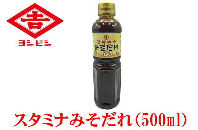 スタミナみそだれ(500ml)