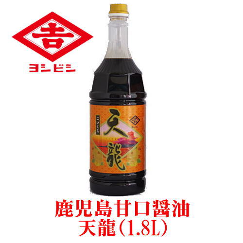 鹿児島甘口醤油天龍1.8L