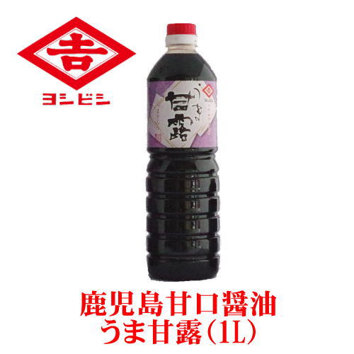 鹿児島甘口醤油うま甘露1L