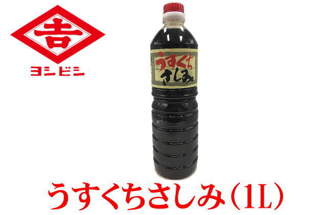 うすくちさしみ(1L)