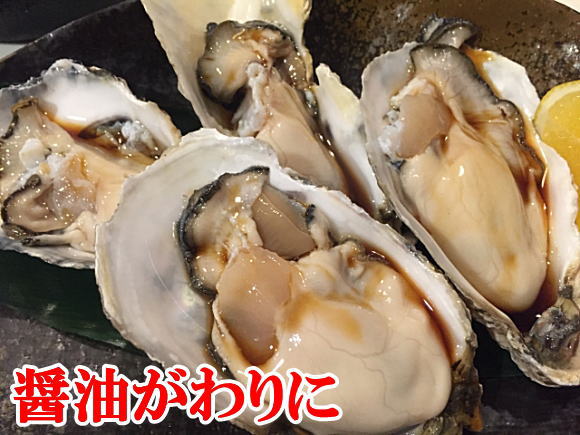 醤油代わりにぽん酢生牡蠣にも